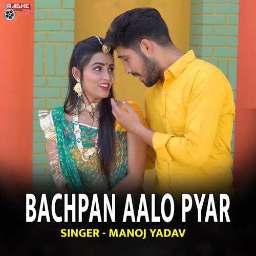 Bachpan Aalo Pyar