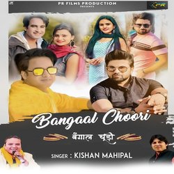 Bangaal Choori-Ei8ZfjoHegI