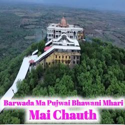 Barwada Ma Pujwai Bhawani Mhari Mai Chauth-PywJBiRcYVs