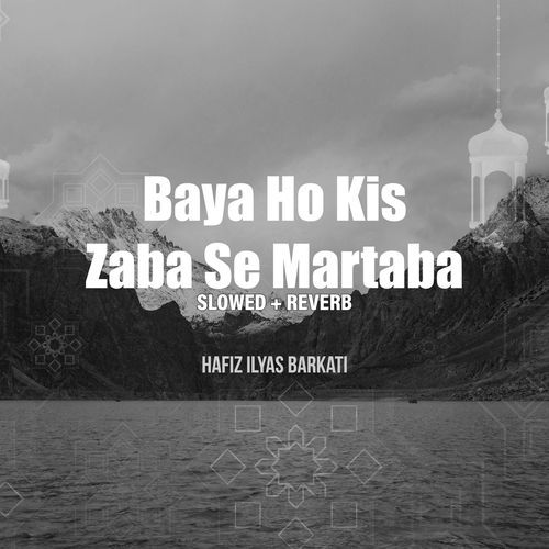 Baya Ho Kis Zaba Se Martaba (Lofi-Mix)