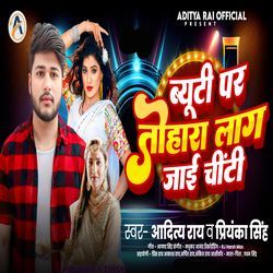 Beauty Par Tohara Lag Jai Chiti