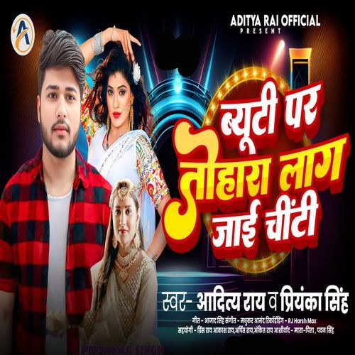 Beauty Par Tohara Lag Jai Chiti