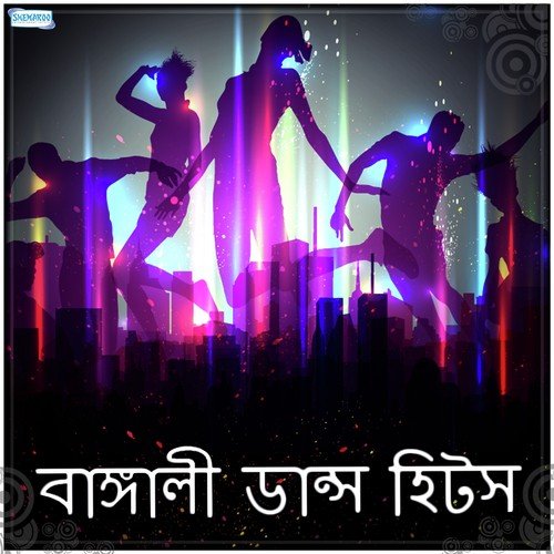 Bengali Dance Hits