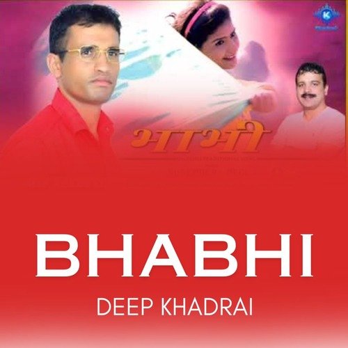Bhabhi