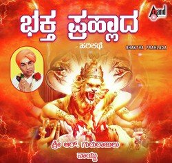 Bhaktha Prahalada-Kj4dXSx1cAc