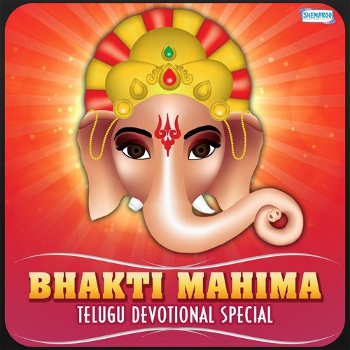 Bhakti Mahima - Telugu Devotional Special