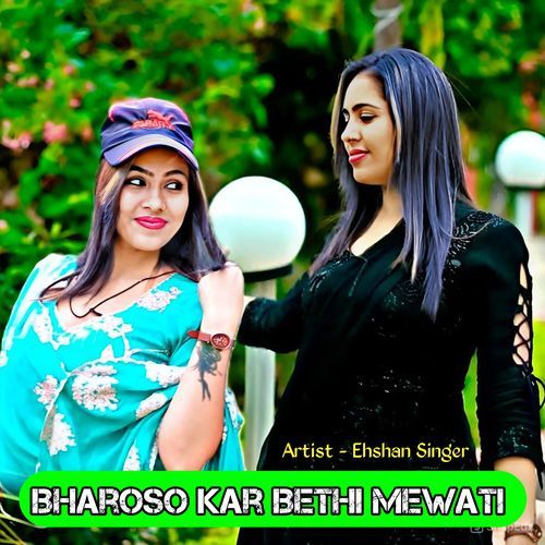 Bharoso Kar Bethi Mewati