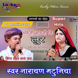 Bheru Ji Ki Lur Lavni-J0UpBAZRc0o