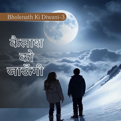 Bholenath Ki Diwani 3, Kailash Ko Jayungi