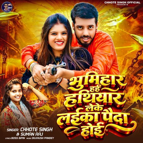 Bhumihar Hayi Hathiyar Leke Laika Paida Hoyi