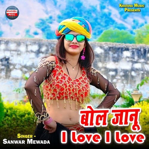 Bol Jaanu I Love I Love