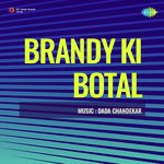 Aao Jhoola Jhoolen Kanha