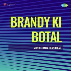 Koi Lelo Main Mitha Doodh Laai