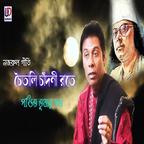 Chaitali Chandini Raate (Original)