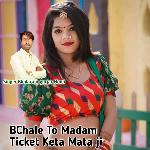 Chale To Madam Ticket Keta Mata ji