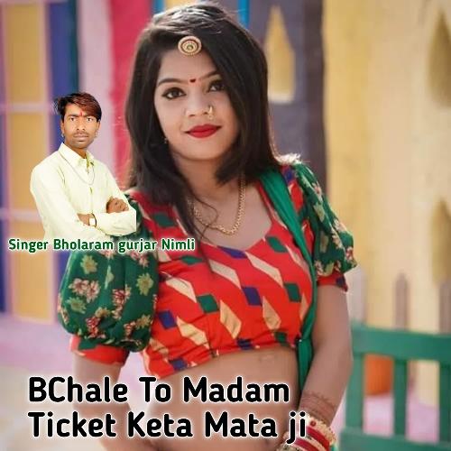 Chale To Madam Ticket Keta Mata ji