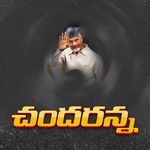 Chandranna artwork