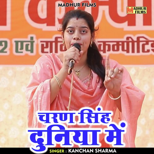 Charan Singh Duniya Mein