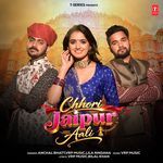 Chhori Jaipur Aali