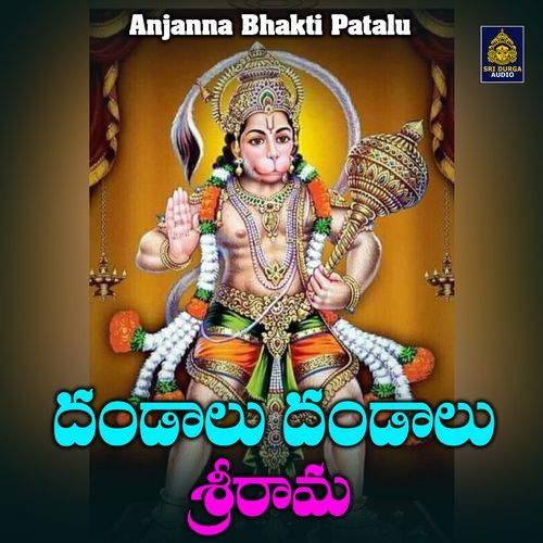 Dandalu Dandalu Srirama