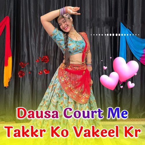 Dausa Court Me Takkr Ko Vakeel Kr