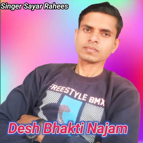 Desh Bhakti Najam