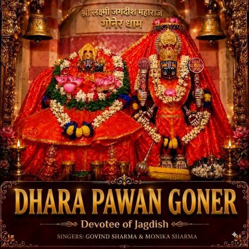 Dhara pawan goner