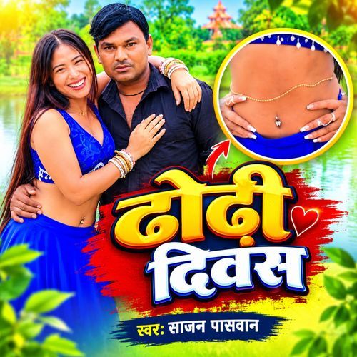 Dhodhi Diwas