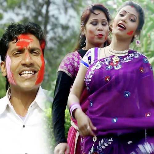 Dhodhiye Me Daal Deta (Holi Song)