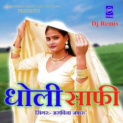 Dholi Saafi-ERoqaRxWWUM