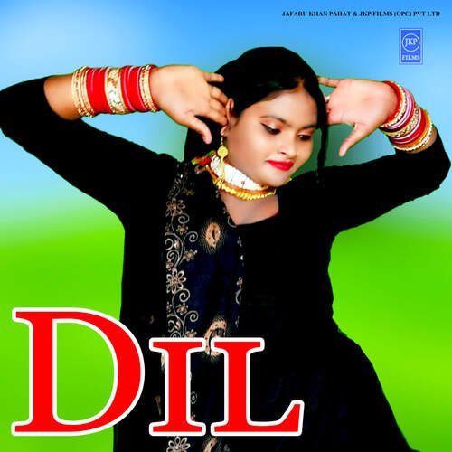 Dil