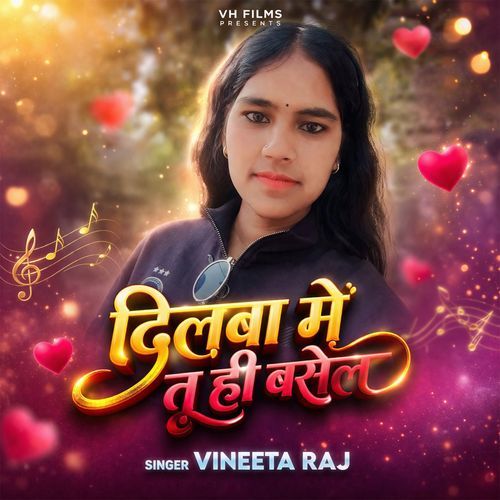 Dilawa Me Tuhi Basela cover art
