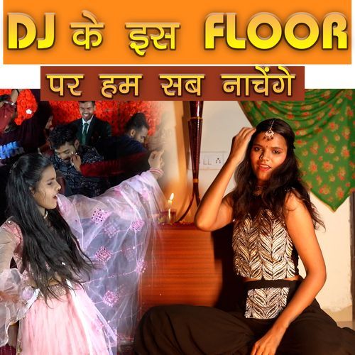 Dj Ke Is Floor Pe Hum Sab Nachenge