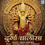 Durga Chalisa