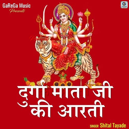 Durga Mata Ji Ki Aarti
