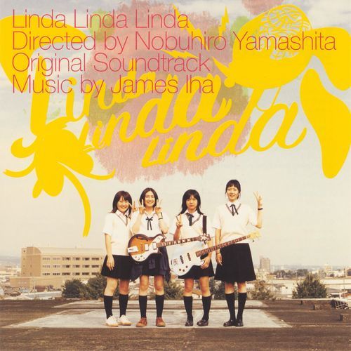 Eiga "Linda Linda Linda"