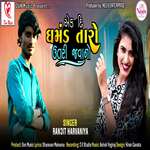 Ek Di Ghmand Taro Utari javano