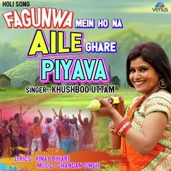 Fagunwa Mein Ho Na Aile Ghare Piyava-NSY-RxdGWl0