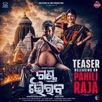 Ganda Bhairav Title Theme