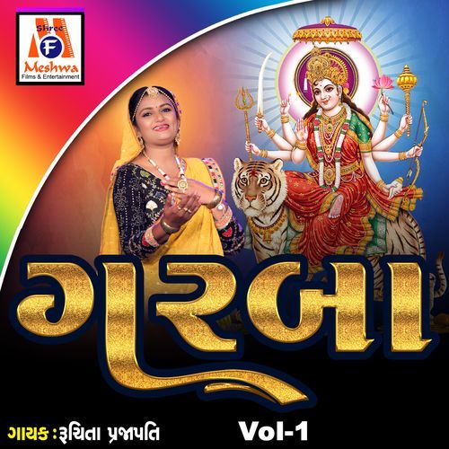 Garba Vol-1