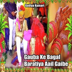 Gauba Ke Bagal Baratiya Aail Gaibe-QF4oeDl0ZX0