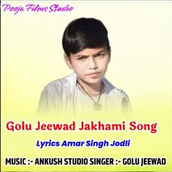 Golu Jeewad Jakhami Song-HBAaUDsBBXU