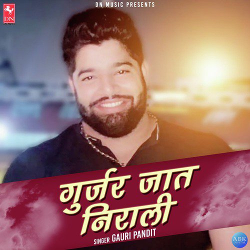 Gurjar Jaat Nirali - Single_poster_image