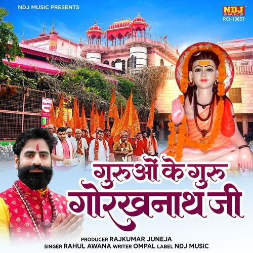 Guruo Ke Guru Gorakhnath Ji