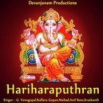 Ganapathy Sruthi