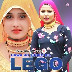 Hawa Ko Jhoko Dil Lego-ETAlchJkQ2M