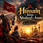 Hussain Jaisa Shaheed e Azam artwork