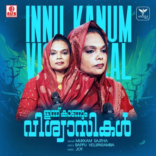 Innu Kanum