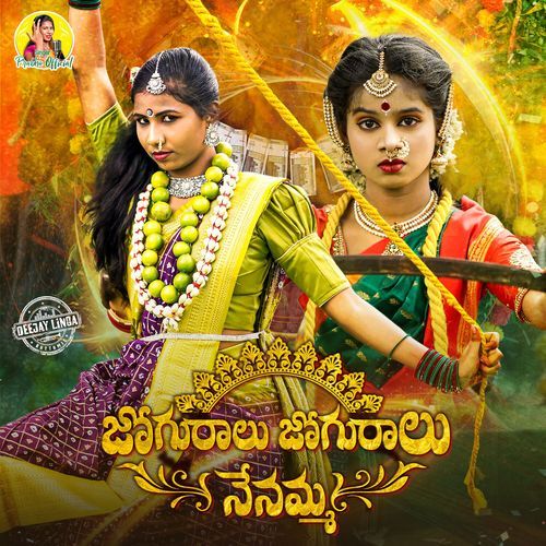 JOGURAALU JOGURAALU NENAMMA