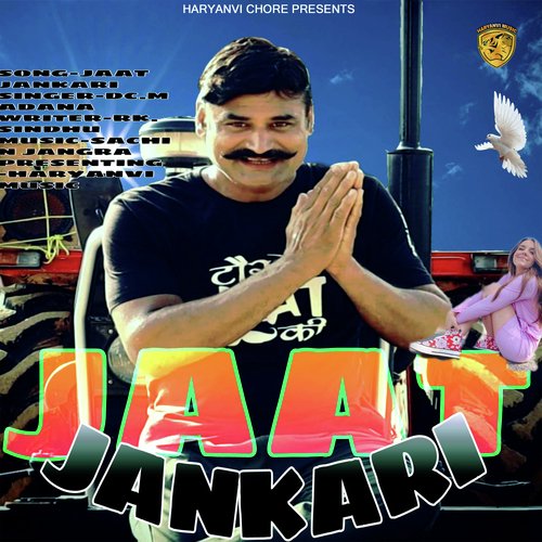 Jaat Jankari